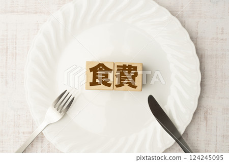 Food expenses 124245095