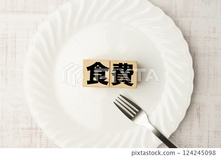 Food expenses 124245098