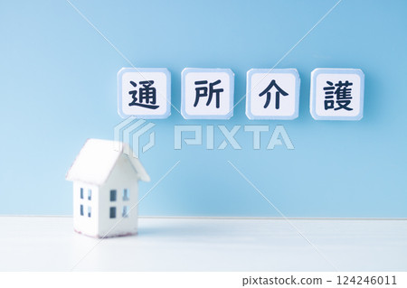 Day care to maintain function during the day 124246011