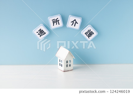 Day care to maintain function during the day 124246019