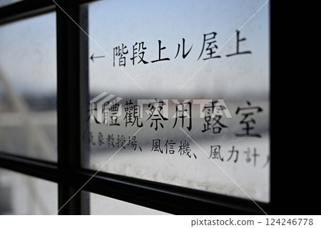 Toyosato Elementary School Old School Buildings Toyosato Elementary School Old School Buildings 124246778