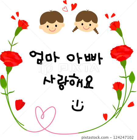 Mom Dad love2 124247102