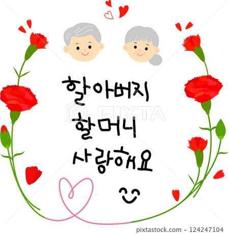 Mom Dad love4 Mom Dad love4 124247104