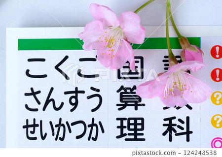 新學期課程表圖片素材 新學期課程表圖片素材 124248538