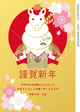 New Year 2026 New Year's card 2026 Year of the Horse Horse Kagami mochi New Year's Day Zodiac Cherry blossom Spring Template Illustration material 124250982