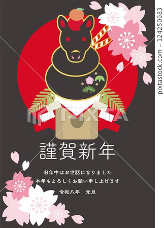 New Year 2026 New Year's card 2026 Year of the Horse Horse Kagami mochi New Year's Day Zodiac Cherry blossom Spring Template Illustration material New Year 2026 New Year's card 2026 Year of the Horse Horse Kagami mochi New Year's Day Zodiac Cherry blossom Spring Template Illustration material 124250983