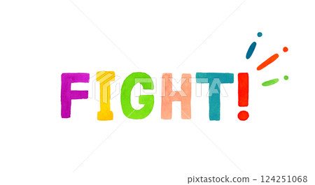 可愛的手寫字體「FIGHT!」手繪水彩插畫 可愛的手寫字體「FIGHT!」手繪水彩插畫 124251068