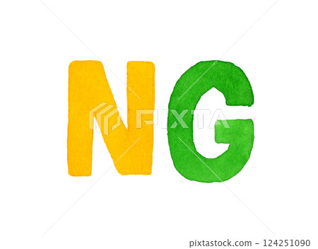 可愛的手寫字體NG(NG)手繪水彩插畫素材 可愛的手寫字體NG(NG)手繪水彩插畫素材 124251090