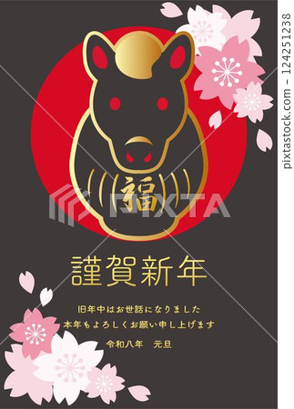 New Year 2026 New Year's card 2026 Year of the Horse Horse Daruma Dharma Zodiac Cherry blossom Spring Template Illustration material 124251238