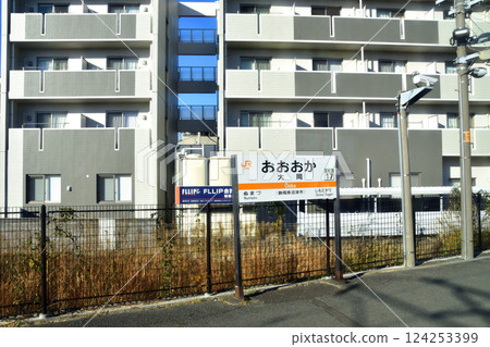 View from the train window on JR Central's Gotemba Line from Numazu Station to Iwanami Station (December 2022) 124253399