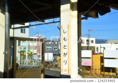 View from the train window on JR Central's Gotemba Line from Numazu Station to Iwanami Station (December 2022) 124253405