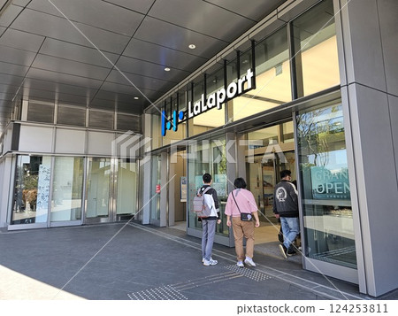 The exterior of LaLaport shopping mall in Nangang, Taiwan in 2025, with customers entering and exiting The exterior of LaLaport shopping mall in Nangang, Taiwan in 2025, with customers entering and exiting 124253811