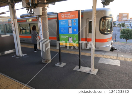 View from the train window on JR Central's Gotemba Line from Matsuda Station to Kozu Station (December 2022) 124253880
