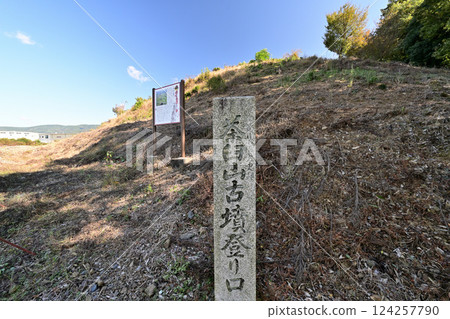 The remains of the Anegawa battlefield, from the camps of the Oda and Tokugawa armies and the Azai and Asakura armies The remains of the Anegawa battlefield, from the camps of the Oda and Tokugawa armies and the Azai and Asakura armies 124257790