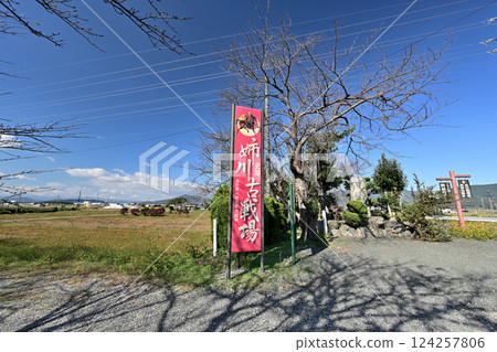 姐川戰場遺跡,織田軍、德川軍和淺井軍、朝倉軍的營地 姐川戰場遺跡,織田軍、德川軍和淺井軍、朝倉軍的營地 124257806