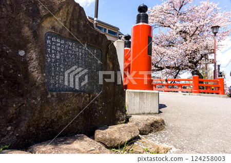 200427 中橋櫻 z029 124258003