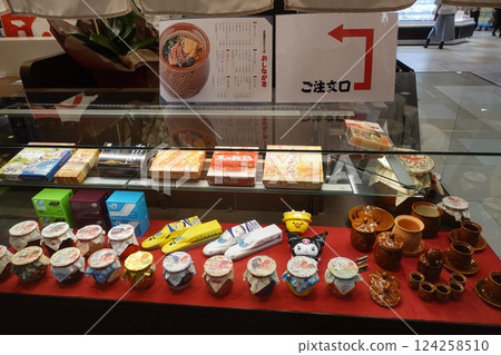 明石站淡路屋Takomeshi 明石站淡路屋Takomeshi 124258510