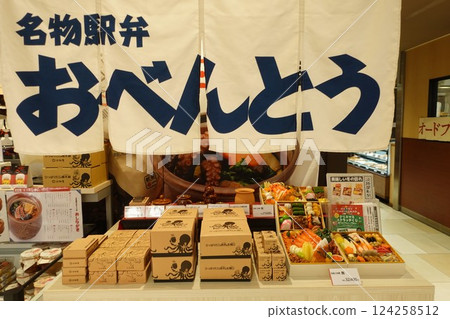 明石站 Takomeshiya 於 2024 年 11 月開業 124258512