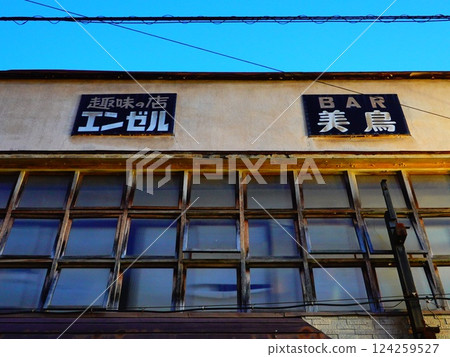 長野縣山之內町湯田中溫泉的日落美景 124259527