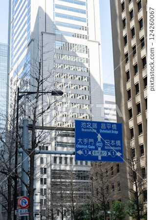 摩天大樓和路標的景觀 摩天大樓和路標的景觀 124260067