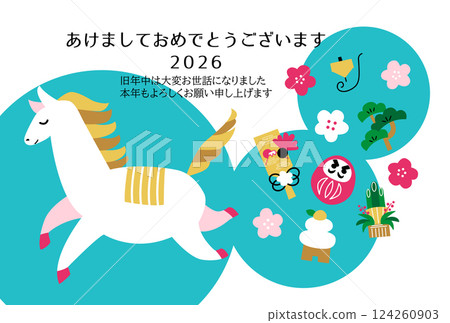 馬年新年賀卡模板 - 簡單的馬和新年主題物品 124260903