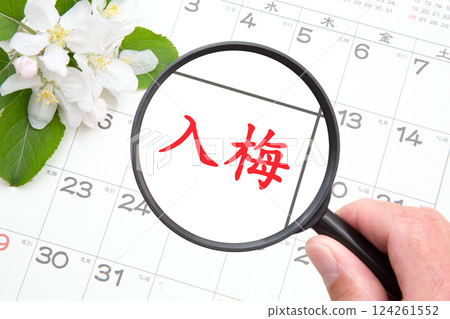 雨季開始（nyubai）和雜祭（zassetsu） 124261552