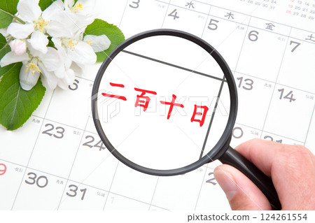 Nihyakutouka (210th day) Miscellaneous festivals 124261554