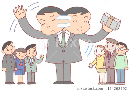 社會議題 - 對日本學生、留學生和外國學生的優惠政策、助學金和獎學金 124262592