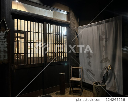 Japanese style ramen "warabe" 124263236