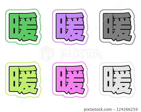 Warm character set 124266259