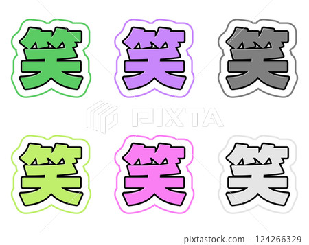 LOL character set LOL character set 124266329