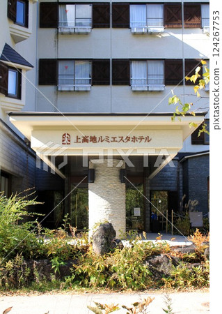 Kamikochi Lemeiesta Hotel 124267753