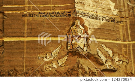 Egypt, Cairo. Church inside the cave in the garbage city. St. Simon "The Tanner" Monastery 124270924