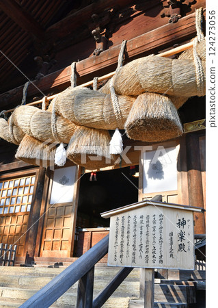 Suwa Taisha Shimosha Akimiya Kagura Hall Suwa Taisha Shimosha Akimiya Kagura Hall 124273056