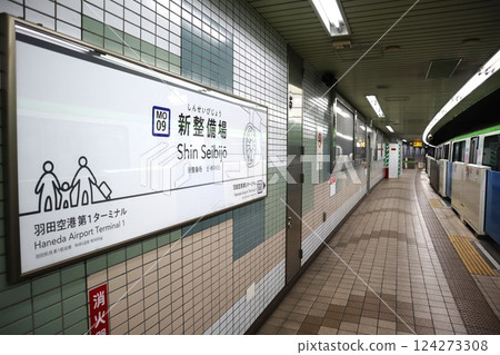 新盛美城月月台（東京都大田區羽田機場3丁目） 124273308