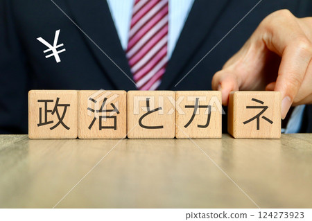 政治與金錢的形象 政治與金錢的形象 124273923