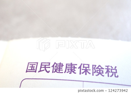 National Health Insurance Tax Documents National Health Insurance Tax Documents 124273942