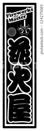 Craftsman Label Fireworks Shop Craftsman Label Fireworks Shop 124275065