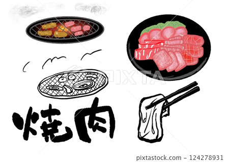 Yakiniku calligraphy illustration Yakiniku calligraphy illustration 124278931