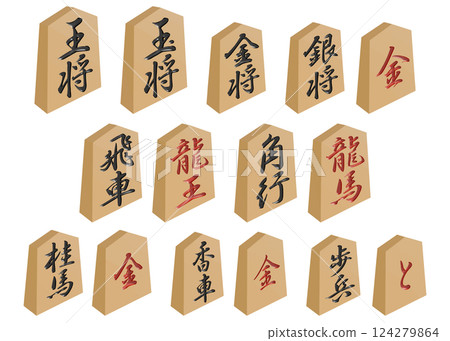 3DCG vector illustration set of shogi pieces seen from an angle 124279864
