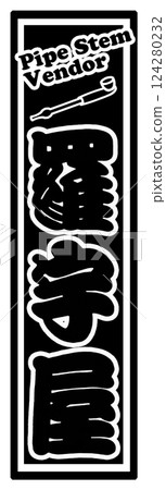 Occupation Label Rayuya Occupation Label Rayuya 124280232