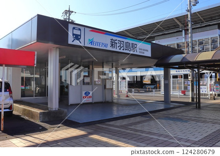 名鐵羽島線新羽島站出入口(岐阜縣羽島市) 名鐵羽島線新羽島站出入口(岐阜縣羽島市) 124280679