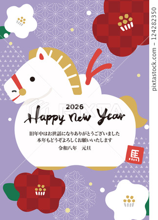 2026 New Year's card vertical Horse's clay bell 124282350