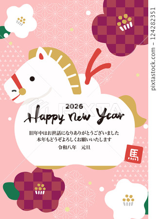 2026 New Year's card vertical Horse's clay bell 124282351