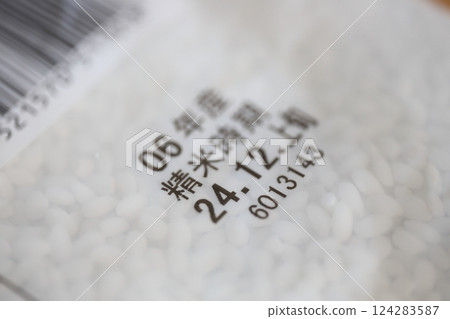 Rice milling time indication Rice milling time indication 124283587