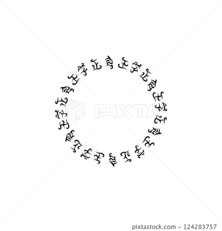 Circular hieroglyphs with abstract strokes in traditional black ink. Circular hieroglyphs with abstract strokes in traditional black ink. 124283757