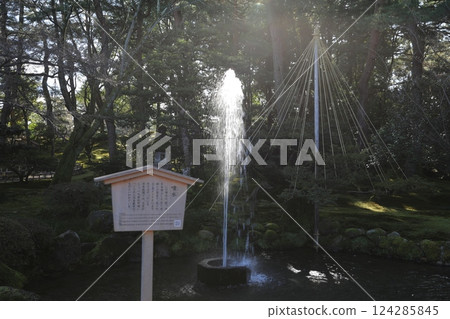 A fountain A fountain 124285845