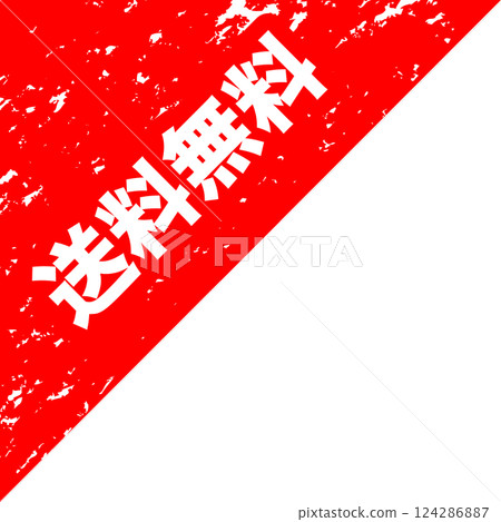 Online shopping, flea market, sale labels, worn, scratched, stamp-like, free shipping Online shopping, flea market, sale labels, worn, scratched, stamp-like, free shipping 124286887