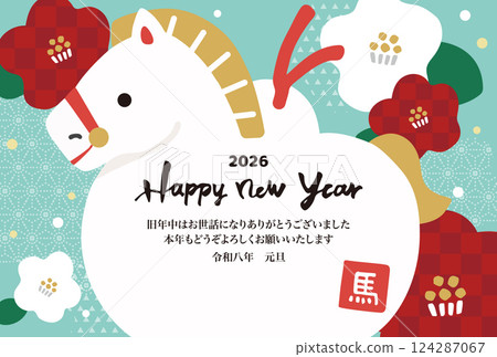 2026 New Year's card with horse-shaped clay bell 2026 New Year's card with horse-shaped clay bell 124287067