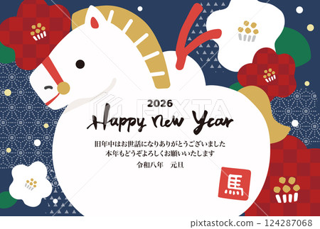 2026 New Year's card with horse-shaped clay bell 124287068